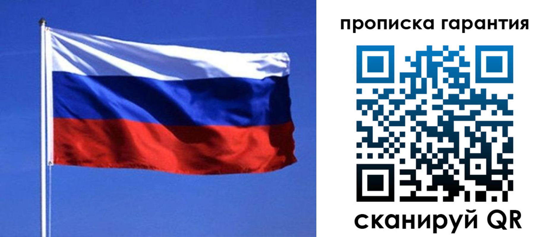 временная регистрация для всех в Ярославской области